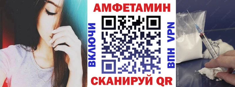 гидра ссылки  Шилка  Амфетамин 98%  площадка какой сайт  продажа наркотиков 
