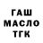 ТГК THC oil Aurora Knight