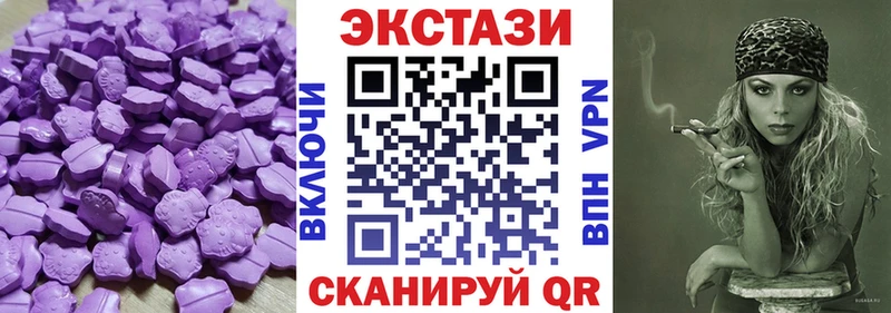 Ecstasy Дубай Шилка