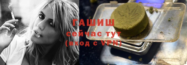 мефедрон VHQ Балахна