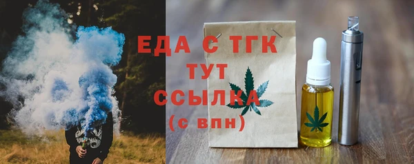 стаф Балабаново