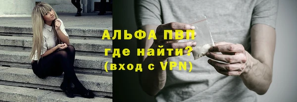 мефедрон VHQ Балахна