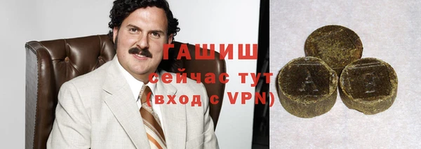 стаф Балабаново