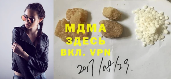 стаф Балабаново