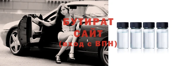 мефедрон VHQ Балахна