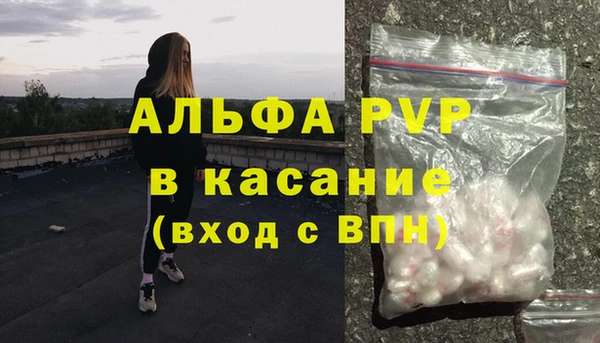 стаф Балабаново