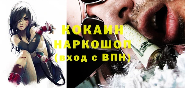 таблы Баксан