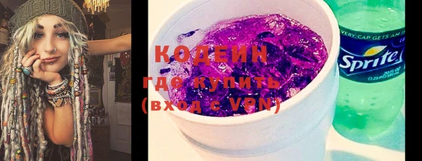 мефедрон VHQ Балахна