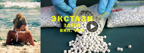мефедрон VHQ Балахна