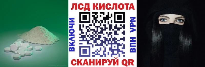 что такое   Шилка  blacksprut tor  ЛСД экстази ecstasy 