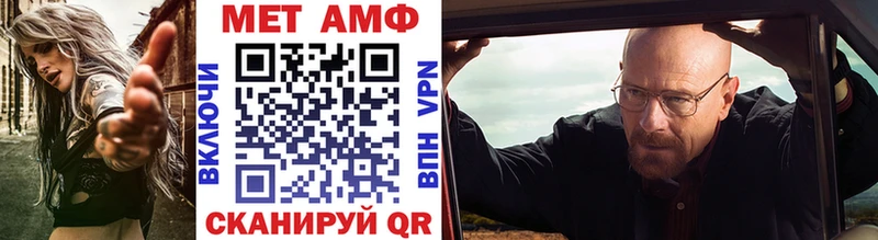 Первитин кристалл  как найти закладки  дарк нет состав  Шилка 