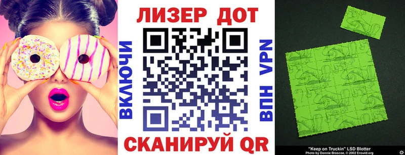 Марки NBOMe 1,8мг  Шилка 