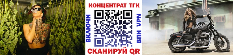 где найти   Шилка  OMG ссылки  ТГК гашишное масло 