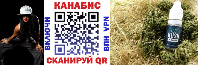 OMG онион  Шилка  Каннабис SATIVA & INDICA 